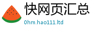新奥2025年天天开好彩则77777788888王中王正版